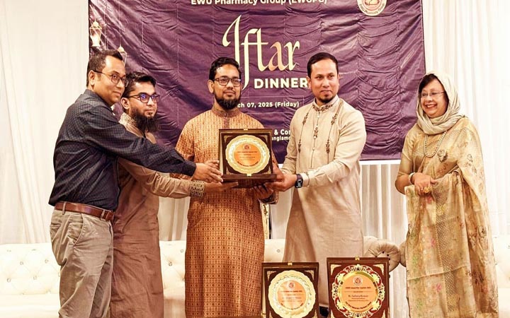 ইস্ট ওয়েস্ট ইউনিভার্সিটি ফার্মাসি অ্যালামনাইর ইফতার